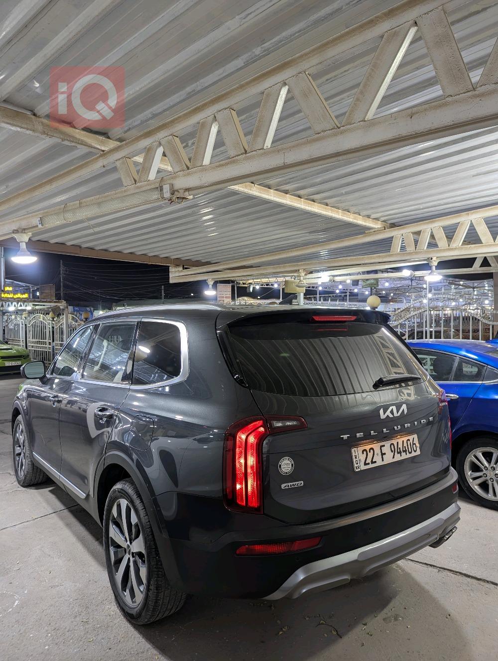 كيا تيلوريد